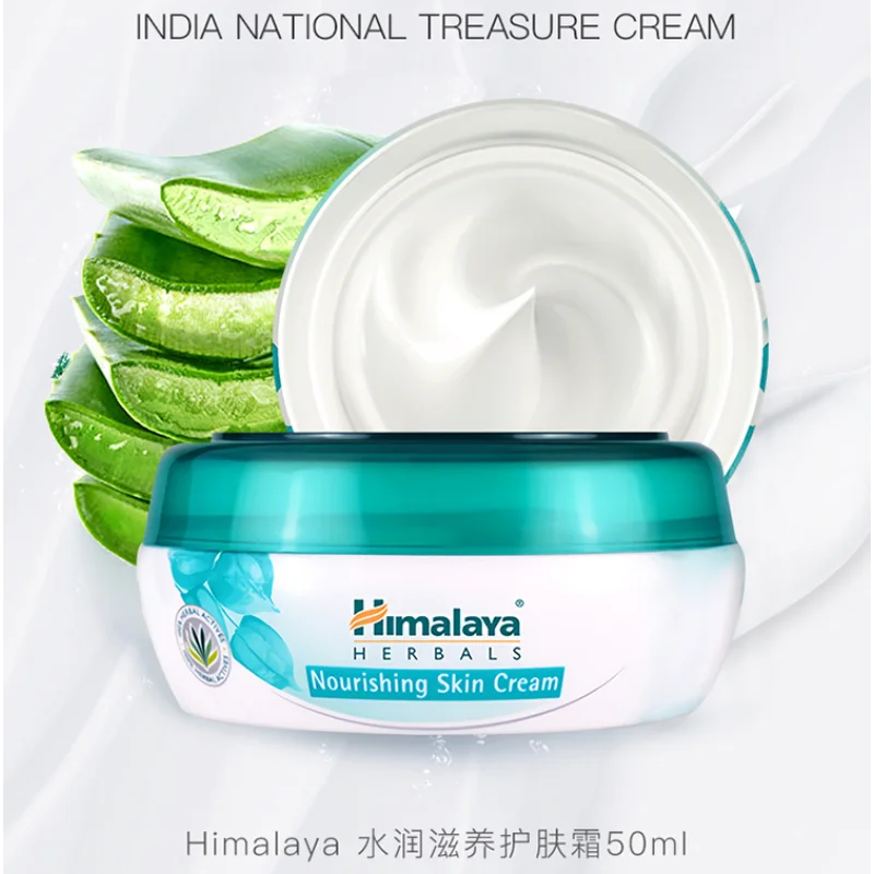 Skincare Himalaya - อินเดีย หิมาลัย นูริชชิ่ง สกิน ครีม 50